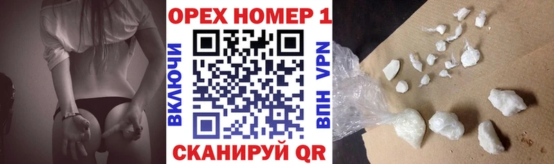 Купить наркоту Гусиноозёрск LSD-25  МЕФ  ГАШИШ  МАРИХУАНА 
