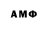 Бутират GHB Ashar Tanveer