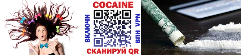закладки  Гусиноозёрск  Кокаин Боливия 