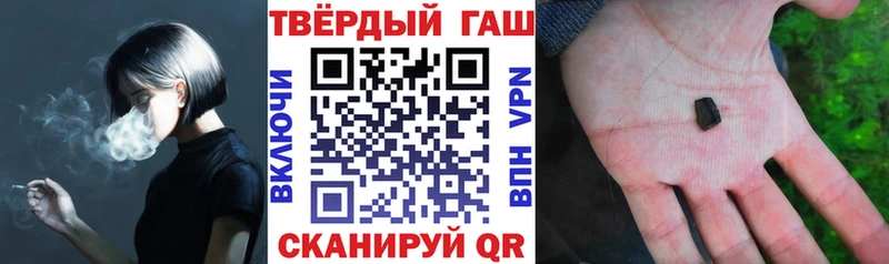 ГАШ гашик  Гусиноозёрск 