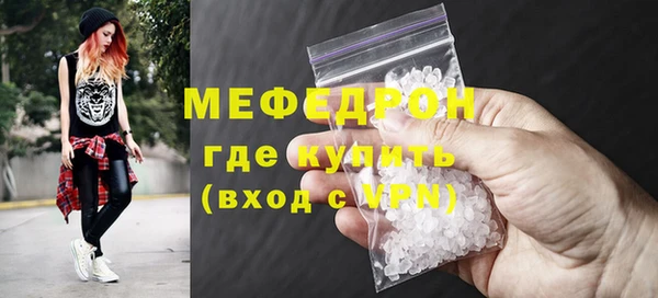 эйфоретик Абаза