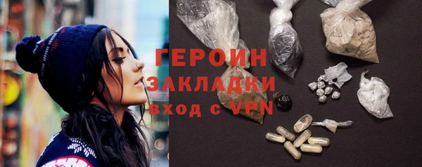 эйфоретик Абаза