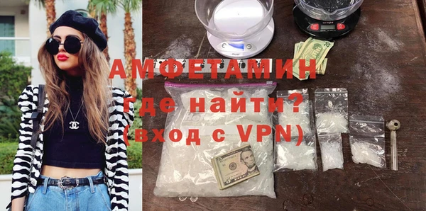 COCAINE Абдулино