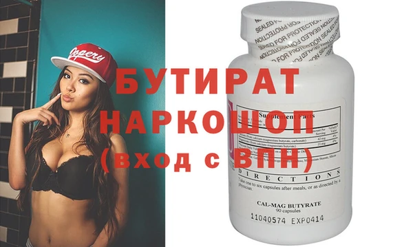 COCAINE Абдулино