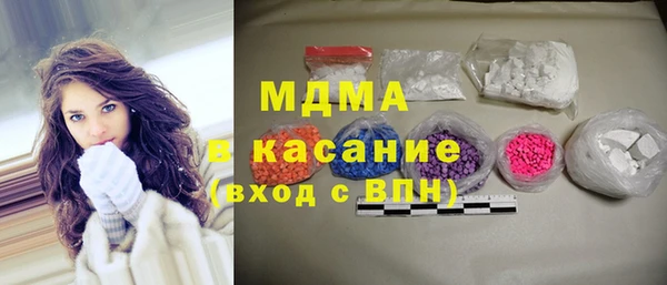 эйфоретик Абаза