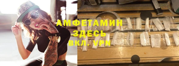 дистиллят марихуана Абинск