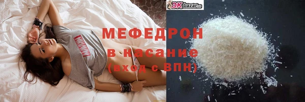 эйфоретик Абаза