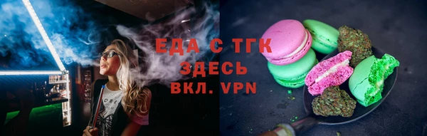дистиллят марихуана Абинск