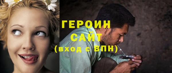 дистиллят марихуана Абинск