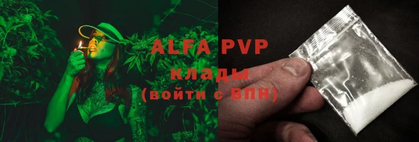 эйфоретик Абаза