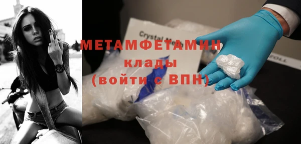 COCAINE Абдулино