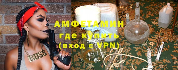 эйфоретик Абаза