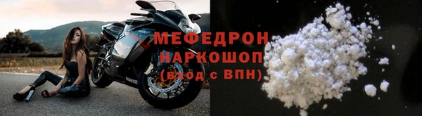 эйфоретик Абаза