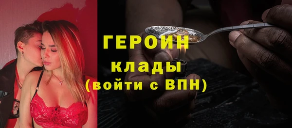 COCAINE Абдулино