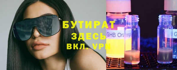 эйфоретик Абаза