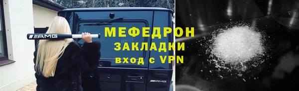 герыч Осинники