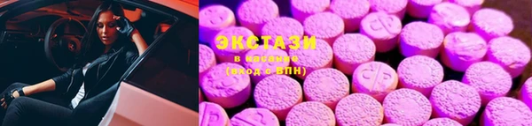 COCAINE Абдулино