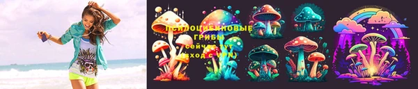 эйфоретик Абаза