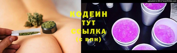 COCAINE Абдулино