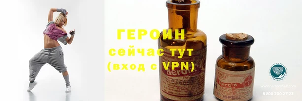 эйфоретик Абаза