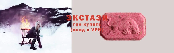 дистиллят марихуана Абинск