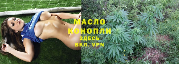 COCAINE Абдулино