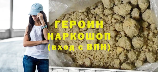 COCAINE Абдулино