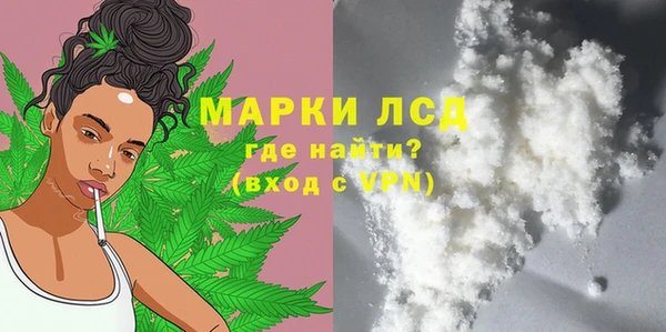 COCAINE Абдулино