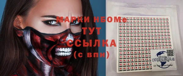 COCAINE Абдулино