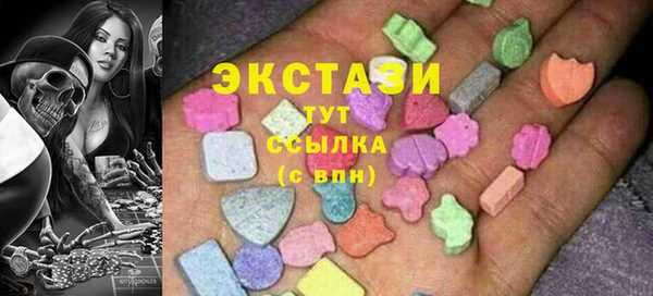 каннабис Осташков