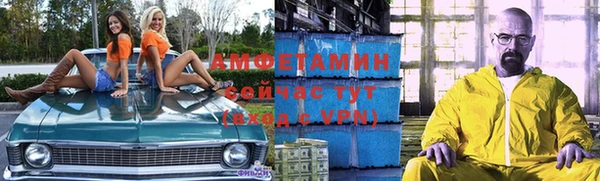 эйфоретик Абаза