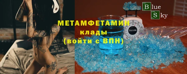 эйфоретик Абаза