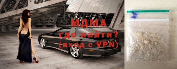 дистиллят марихуана Абинск