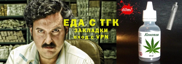 дистиллят марихуана Абинск