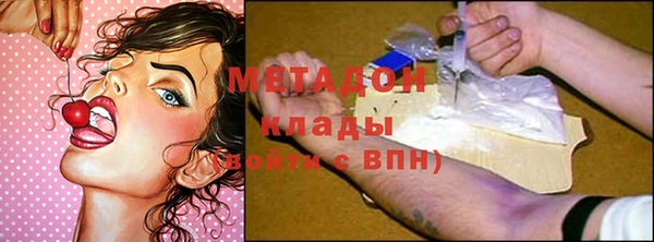 COCAINE Абдулино