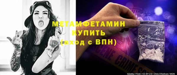 COCAINE Абдулино