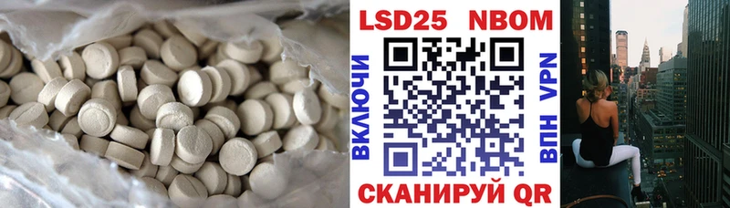 LSD-25 экстази ecstasy  Гусиноозёрск 