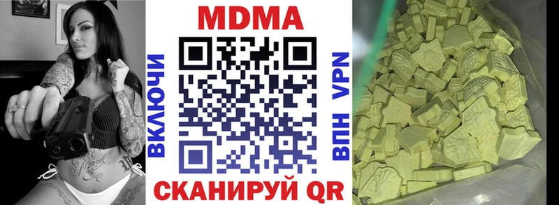 MDMA crystal  площадка официальный сайт  Гусиноозёрск  где купить наркоту 