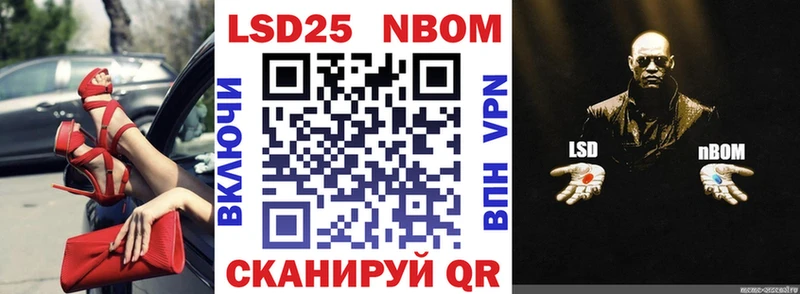 Марки NBOMe 1,8мг  где купить   Гусиноозёрск 