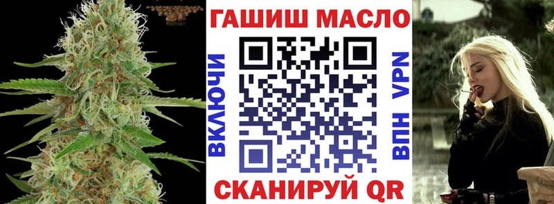 ТГК концентрат Гусиноозёрск
